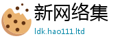 2025年天天免费资料含管家婆中特王中王